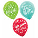 "12" Reason Celebrate Balloons - Pack Of 15"