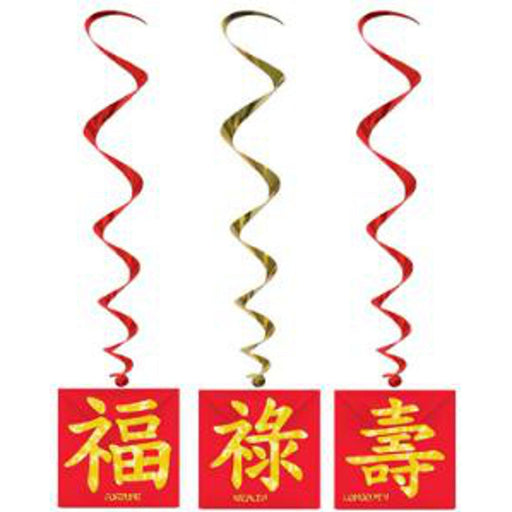 Decorative Asian Whirls - Pack Of 3 - 40 Inches