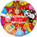 Hooray It's Your Birthday 18" Foil Balloon