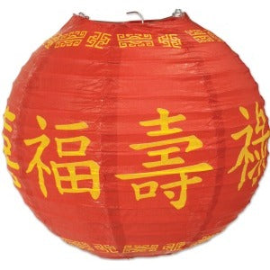 ASIAN PAPER LANTERNS 3/PKG 9½"