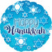 Happy Hanukkah 9 Inch Air-Fill Foil Balloon