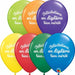 DIPLOME BIEN MERITE 11" CARNIVAL 50/BG