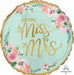 Mint to Be 18-Inch Round Satin Foil Balloon