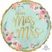 Mint to Be 18-Inch Round Satin Foil Balloon