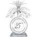 25th Anniversary Centerpiece, 13 Inch