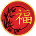Asian Themed Party Plates, 8 Count
